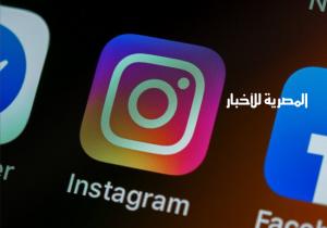 ميزة جديدة من ميتا.. إنستجرام سيمنح المستخدمين طريقة لتخصيص خوارزميته كيفما شاؤوا