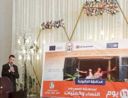 «استغلال الفتيات في الجرائم الإلكترونية» ندوة ضمن حملة «مناهضة العنف» في الدقهلية
