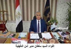 بالأسماء.. حركة ضباط المباحث الجنائية فى الدقهلية