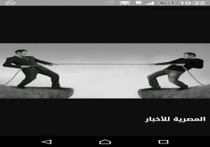 الأنا والآخر