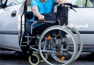 الحكومة تسمح لذوي الإعاقة بالاستعانة بأحد الأقارب لقيادة سيارته