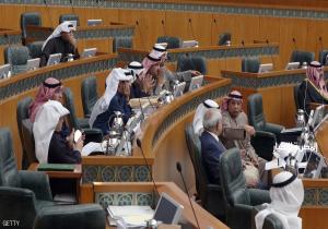 مجلس الأمة الكويتي.. قضية الإيداعات