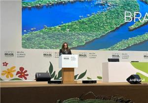 وزيرة البيئة تلقي كلمة مصر في «قمة القادة» بمؤتمر المناخ  بالبرازيل