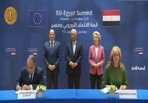 الرئيس السيسي ورئيسة المفوضية الأوروبية يشهدان مراسم توقيع عدد من الاتفاقيات خلال القمة المصرية ـ الأوروبية
