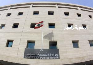 "الصحة اللبنانية": استشهاد وإصابة 7 في حصيلة أولية لغارة إسرائيلية في جبل لبنان