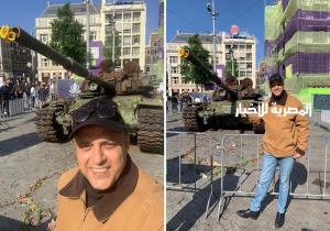 دبابة أوكرانية في قلب أمستردام  هل وصلت الحرب الي هولندا
