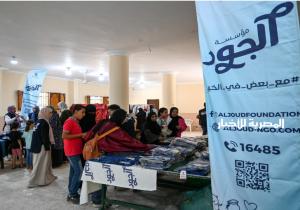 تحت مظلة التحالف الوطني للعمل الأهلي... مؤسسة الجود تطلق معرضًا للملابس بالمجان لـ ٥٠٠ طفل في الإسماعيلية