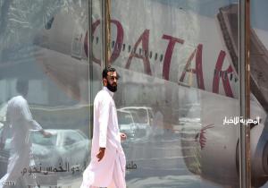 منظمة أميركية تحذر شركات عالمية من التعامل مع قطر