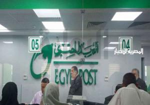 بدء تفعيل الحوالات البريدية بين مصر والسعودية . " تمكن المغتربين من إرسال الأموال إلى ذويهم "