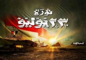 الخميس 25 يوليو إجازة رسمية بمناسبة ذكرى ثورة 23 يوليو