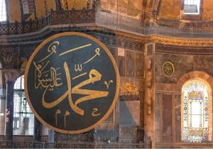 الخميس 4 سبتمبر إجازة رسمية بمناسبة ذكرى المولد النبوي الشريف