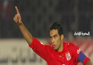 سرقة منزل لاعب مصري