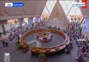 مصر تتسلم القمة الـ 11 لمنظمة الدول الثماني النامية