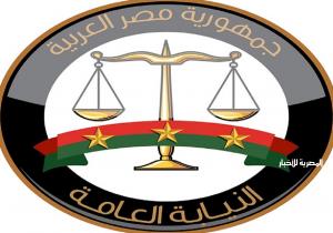 النائب العام يأمر بالتحقيق في واقعة نشر المقاطع المصورة الخاصة بقضية سفاح التجمع