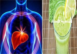 6 مشروبات تنظف الكبد من السموم فى يوم واحد