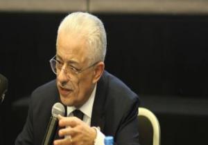 "التعليم" تعلن بدء الدراسة لمتفوقى أولى ثانوى بالشرقية 9 سبتمبر