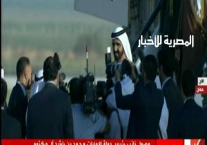 لحظة تعثر " الشيخ محمد بن راشد آل مكتوم" أثناء وصوله لـ "عمان "