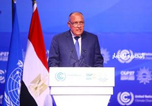 شكري: «COP27» على دراية كاملة بأن تحدي المناخ لا يواجه الدول والحكومات فقط ولكن يشمل الجميع