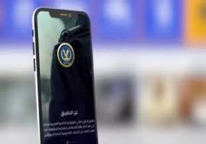 طريقة سهلة للاستفادة من خدمات المجندين بوزارة الداخلية إلكترونيا| صور