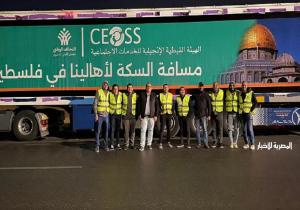 الهيئة الإنجيلية تسهم بشاحنتين من المساعدات الغذائية لدعم قطاع غزة ضمن القافلة التاسعة للتحالف الوطني
