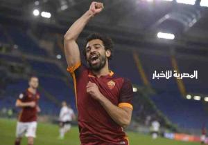 توتى ودجيكو "ومحمد صلاح " ينتزعون فوزا غاليا لروما على سامبدوريا