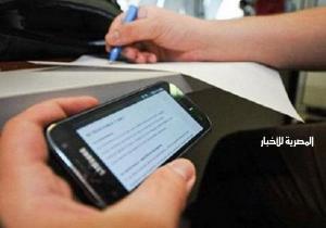 سقوط طالب يدير مجموعة «واتساب» لتسريب امتحانات الثانوية العامة