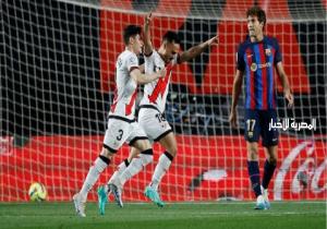 برشلونة يسقط بالخسارة أمام رايو فاليكانو 2-1 في الدوري الإسباني
