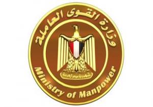 رواتب تبدأ من 2900 جنيه وبدلات وحوافز.. القوى العاملة تعلن عن فرص عمل لهذه الفئة