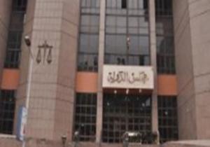 مجلس الدولة يرفض تحويل طالب أسنان بأوكرانيا لطب المنصورة