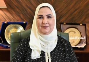 وزيرة التضامن تتوجه إلى العاصمة القطرية للمشاركة في أعمال اجتماعات الدورة الـ" 42" لمجلس وزراء الشئون الاجتماع