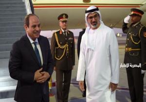 الرئيس السيسي يصل إلى إكسبو دبي للمشاركة في كوب 28