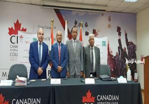 بروتوكول تعاون بين مصر الخير و الكلية الكندية الدولية   CIC لدعم المجالات التعليمية والاجتماعية
