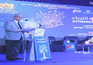 وزارة الثقافة والإتصال المغربية: سياسة الإتصال دعامة أساسية لتعزيز الهوية الوطنية وترسيخ الإنفتاح