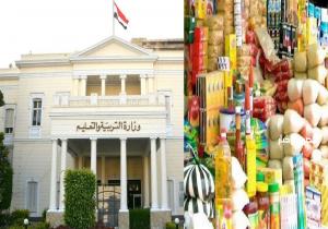 خطوة بخطوة.. كيف يستفيد المعلمون من خصومات أسعار السلع