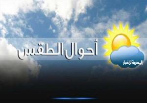 حالة الطقس درجات الحرارة اليوم الأحد 7-1-2024 في مصر
