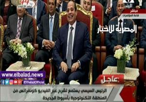 موقف طريف بين "السيسي" وفتاة تعرض فكرة إحدى الشركات الناشئة