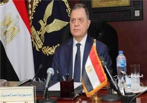 بالأسماء.. 21 شخصاً يتنازلون عن الجنسية المصرية