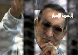 رد فعل مبارك بعد حكم براءته.. وهذا ما قاله