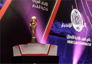 الاتحاد العربي يكشف عودة البطولة العربية من جديد