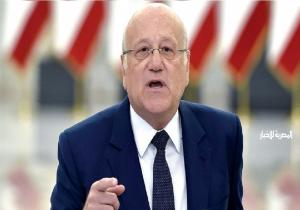 ميقاتي: استهداف الاحتلال مركزًا للجيش اللبناني رسالة برفض التوصل لوقف إطلاق النار