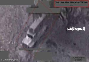 التحالف يدك منصة صواريخ حوثية في مديرية سحار بصعدة