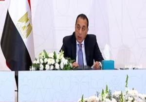 رئيس الوزراء يصدر قرارًا بتشكيل مجلس إدارة مركز المعلومات ودعم اتخاذ القرار لتعزيز كفاءته