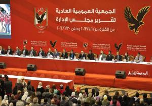 الجمعية العمومية للأهلي تفوض مجلس الإدارة في جدول الأعمال