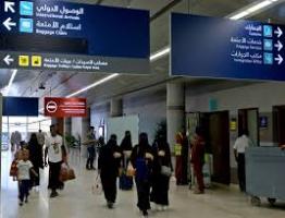 السعودية تخفّف القيود المفروضة على سفر النساء