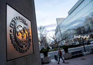 صندوق النقد يرفع توقعاته للاقتصاد المصري إلى 3.8% بنهاية 2024ـ 2025