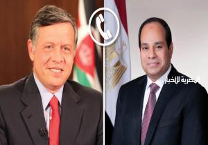 العاهل الأردني يهنئ الرئيس السيسي هاتفيا بمناسبة حلول عيد الأضحى المبارك