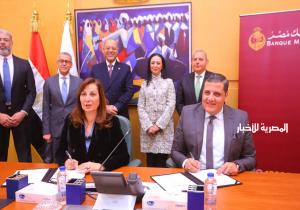 بروتوكول تعاون بين وزارتي التضامن الاجتماعي والعمل لتدريب مليون مواطن | صور