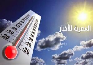 بشرى من الأرصاد الجوية للمواطنين: انخفاض الرطوبة اعتبارا من اليوم الاثنين