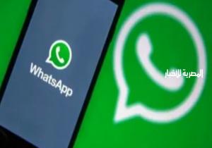 أول تحديث في العام الجديد.. «واتساب» يطور خيارًا للتحكم في حركة الإيموجي وصور «GIF»