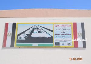 بالصور ... محافظ البحر الأحمر يتفقد مدينة الحرفيين بالغردقة